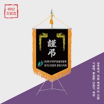 원주 장례식장 근조화환 상갓집 조의꽃 배달 보내기, 흰색