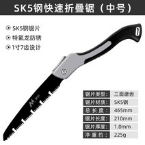 이동 창고 우리 집 만들기 주말 농장 395-635mm 접는 톱 sk5 스틸 블레이드 핸드 톱 일본 톱 정원 가지 치기 트리밍 야외 나무 절단 쇠톱, 협력사, 465mm