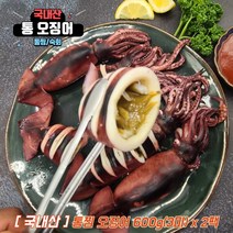 국내산 통 오징어 찜 숙회 오징어통찜, 통오징어 600g(3미) x 2개, 2개