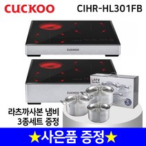 쿠쿠 3구하이브리드 CIHR-HL301FB 인덕션, 3구 인덕션 빌드인, 방문설치