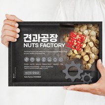 [ 견과공장 ] KG 반건조 무화과 1kg 건무화과 말린 무화과 무화과 말랭이, 1개