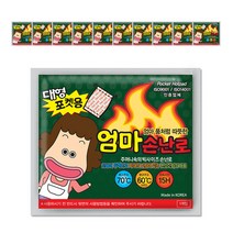 엄마손난로 포켓용 핫팩 대형 150g, 10개