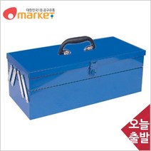 공구세상 스마토 양쪽개폐형 철재공구함/STB121/466x210x170mm