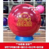 [정품공인구]900글로벌 젠 솔라 사은품(양면가죽볼타올 볼티슈 시소백 퍼프볼)*제주볼러스몰*, 14파운드