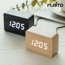 프리미엄 직사각 LED탁상시계 우드, 메이플