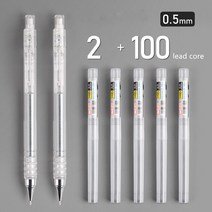 전시 일러스트 시각디자인 M& G 캔디 컬러 무정전 리드 기계식 연필 0.5mm/0.7mm 전문 자동 학생 드로, 07 White 0.5mm 2pcs B