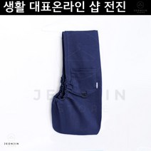 프렌치불독 치와와 애견포대 애견용품 슬링백 네이비 스피츠 반려견이동가방 닥스훈트