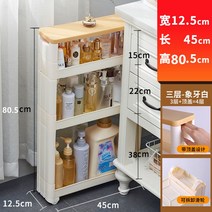 모던 주방 틈새 수납장 홈까페 부엌 정수기다이 펜트리 선반장 하부장 키큰 깊은, 12.5 높이 80.5 지붕있음