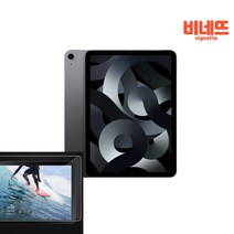 아이패드에어 5세대 올레포빅 액정보호필름 2매 아이패드액정교체 아이패드보호필름 아이패드필름