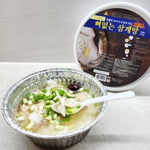 금강 뼈없는 삼계탕 470g 초복 중복 말복 보양식 발열팩으로 끓여먹는 레토르트식품 캠핑용 혼밥용 HACCP