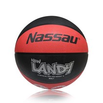 낫소 뉴랜디 BNL-7 학교체육 수업용 연습용 교재용 농구공 7호