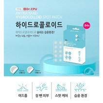 제이블릭 여드름패치 습윤밴드 올리브영 피부과여드름약 좁쌀여드름 트러블 스팟케어 약국 다이소 화농성 점빼고난후관리 스팟방수 상처보호 얼굴여드름 목여드름 흔적패치 상처커버 스팟패치, 하이드로 스팟패치 84매