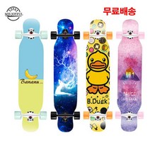 엠제이조이 롱보드 42인치 스케이트보드 입문용 댄싱 초보 BD305, 25