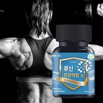 헬뷰365 류신 단백질 루신 타블렛 보충제 1000mg 60정 [단품], 1개