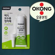 보수용 섬유 실크용 실크점착제 오공 점착제 종이 직물 벽지점착제 벽지풀, 본상품선택