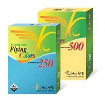 삼원 칼라복사지 덕용 플라잉칼라 모음, 500매-04 미색