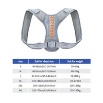 등 어깨 자세 교정기 조절 가능한 벨트 쇄골 척추 지지 몸의 모양 변경 홈 오피스 스포츠 상부 목 교정기, NO.4+3XL-weight 135-150KG