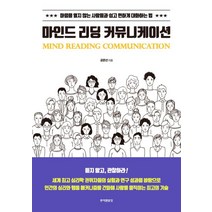 인기 많은 루이앤휴잇 추천순위 TOP100 상품들