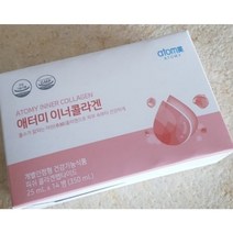 애터미 이너콜라겐 25ml 14병(2주분) 1개, 애터미콜라겐
