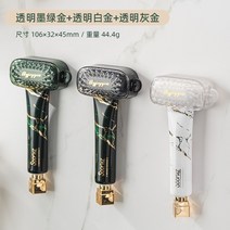 핸드크림짜개 치약 물감 짜개 압출기 게으른 사람 압출 신기 벽걸이 클렌징 폼 핸드크림 작은 샘플 수동 홀더 클립, 07 【초과】3개장：잉크골드+화이트골드+회금