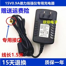 델리 DS2100A/DS2100B/DS2100Q 전자기기 TV 전계 강도 측정 장비 충전기기, 1 One Color, One Size