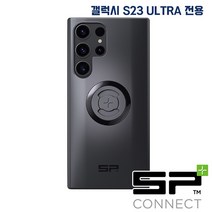 [SP커넥트] SPC+ 갤럭시 S23 울트라 케이스