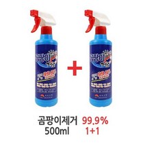 계양 곰팡이 제거박사 99.9% 500ml 1+1
