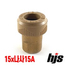 원터치 엑셀 암나사 밸브 소켓 15x15A / KS ISO PB F발소 20x나사15