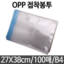PDW120C24 비닐 에어캡 지퍼백 pe pvc 미니 pp 봉투 압축팩 투명27X38 폴리백 봉지 opp 부직포 B4, 본상품선택