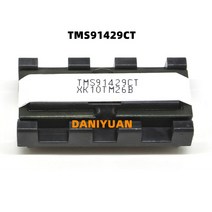 트랜스포머 TMS91429CT 360C5 LCD TV 전원 보드 고전압 스텝 업 코일 변압기 100% 뉴, [01] TMS91429CT