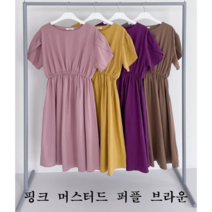 NewCare 여성 린넨 롱원피스 반팔 허리 밴딩원피스 여름룩 A라인
