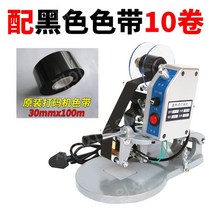 날짜각인기 포장날짜 제조 유통기한 일련번호 스탬프, 각인기+예비리본10롤(검정색)