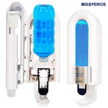 페리오 가글 디스펜서, 2개