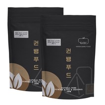 권뱅푸드 메리골드 꽃차 티백 1+1 마리골드 금잔화 꽃잎 차 허브차 50티백, 2봉, 50g