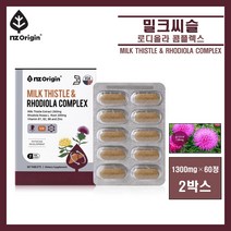 간건강 밀크씨슬 밀크시슬 고함량 실리마린 간영양제 간에좋은 영양제 서양민들레 단델리온 홍경천추출물 로사빈 아티초크 비타민B군 아연 식약처 식약청 인증 남성 여성 직장인 피로 추천, 2박스, ##영에버그린##오리진 밀크씨슬(1300mg×60정)