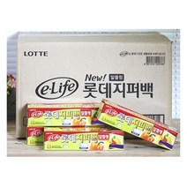 BOX 지퍼백 알뜰 18X20X20 50입, 패밀리그린 1