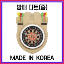 보드 게임 - 방패 회전 다트 (중)