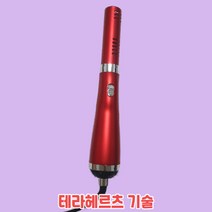 Iteracare Terahertz 자기 건강한 전기 난방 치료 통증 완화 물리 플레이트 테라헤르츠 송풍기 라이트, 01 All red NEW_04 미국 플러그