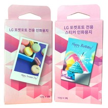 LG전자 포켓포토 인화용지, PD 261/ PD 269, 30매
