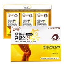 삼성에프앤비 김오곤원장의 관절의신 엠에스엠 MSM 식이유황 3개월분, 1SET, 510ml x 3ea
