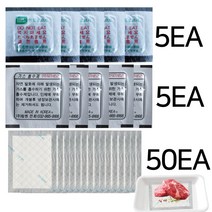식품용 선도유지제 탈산소제 방부제 사료소분 자체반응형 산소흡수제 5개 개별포장, 04. 흡수패드 15X20 50개