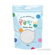 [룰루핑거] 룰루핑거폼클레이 500g 하양 1D-01-102