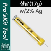실납 (17g) PK009