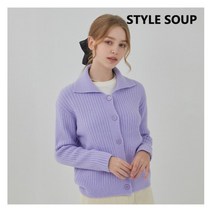 [SOUP] [숲]와이드 칼라 카디건(SYAGDH4) ()