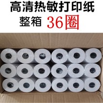 순번대기표 번호표발행기계 업소용 소형 고객 대기 스마트 은행, A개