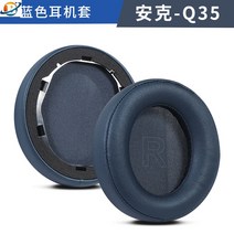 Anker Soundcore Life Q10 Q20 Q30 Q35 사운드 코어 헤드셋, Black Q20