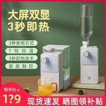 자동 핫워터디스펜서 라면 카페 커피숍 직수온수기, 따뜻한, M2PLUS 그린