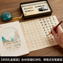 서예 붓 채색붓 바림붓 6품당 만년필 붓 고급세트 순랑호소해필 초경 캘리그라피 붓글씨 잉, 02 《자화》시사묘홍 세트