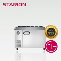 스타리온 1200 토핑냉장고 일반형 SR-G12EIEVG 업소용냉장고