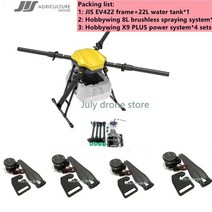 농업용 스프레이 드론 축 5L 8L 브러시리스 워터 하비윙 X9 파워 JIS EV422 22L22kg 2020 신제품, 06 8L with X9PLUS, 1개